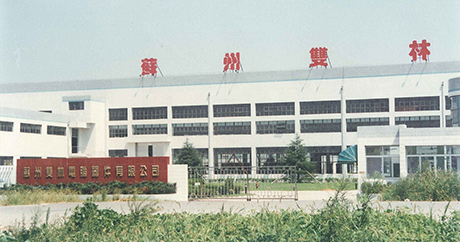 Set up Suzhou bonusstan.computer Equipment Co., Ltd.